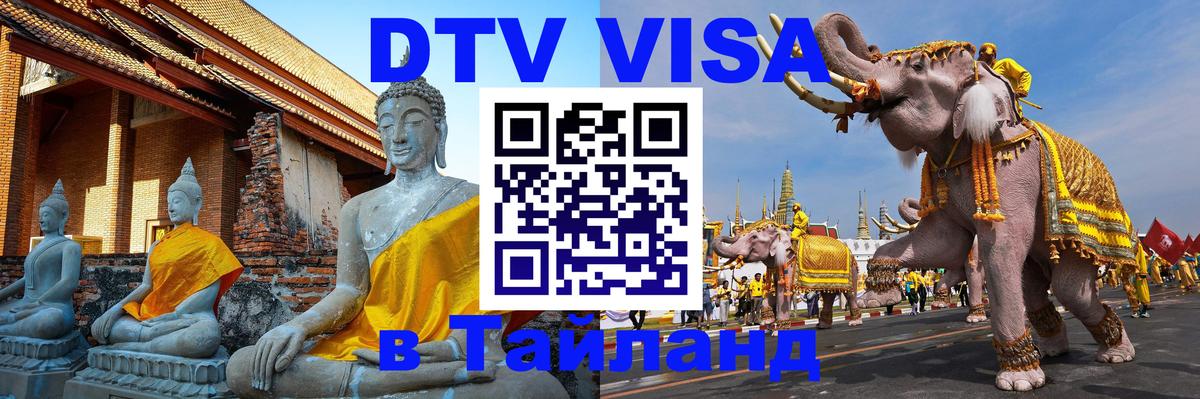 Сколько стоит DTV виза — актуальные цены, оформление даже без документов - Стокгольм 